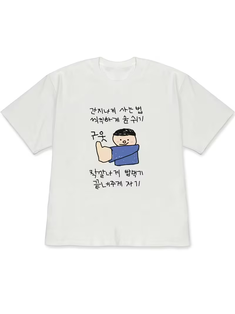 Women's T-shirt White Short-Sl - Korean Women Lifestyle recension och pris