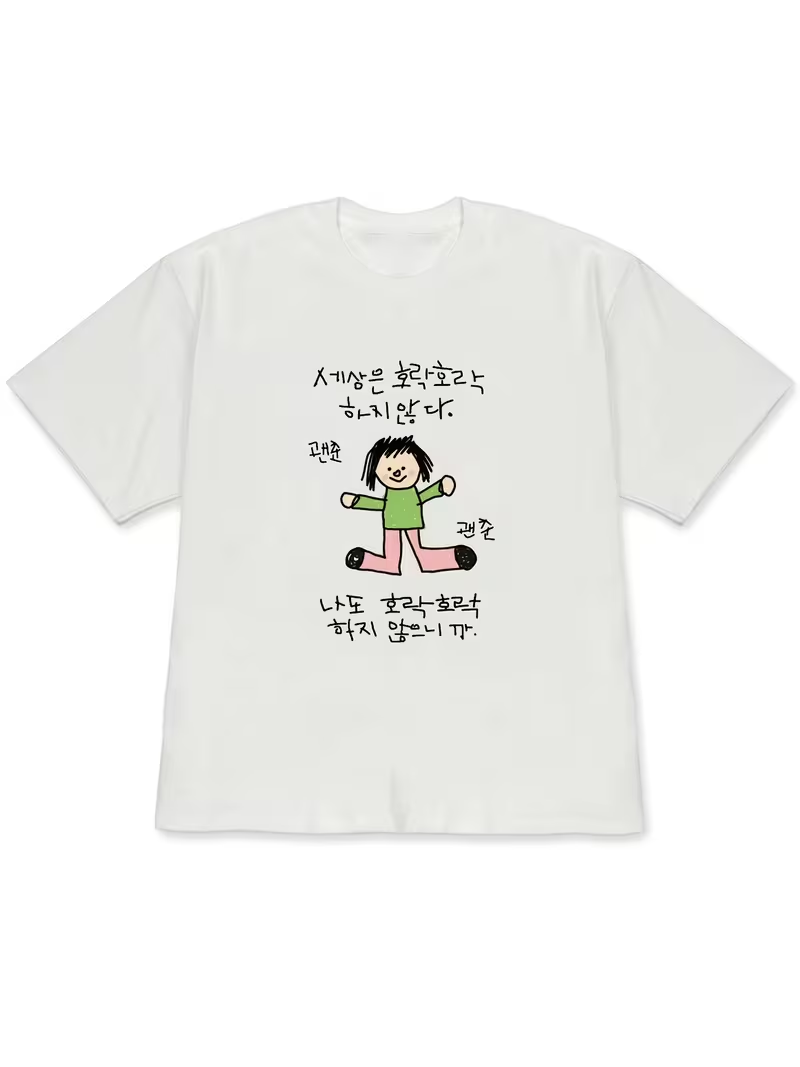 Women's T-shirt with A Illustr - Korean Pants Lifestyle recension och pris