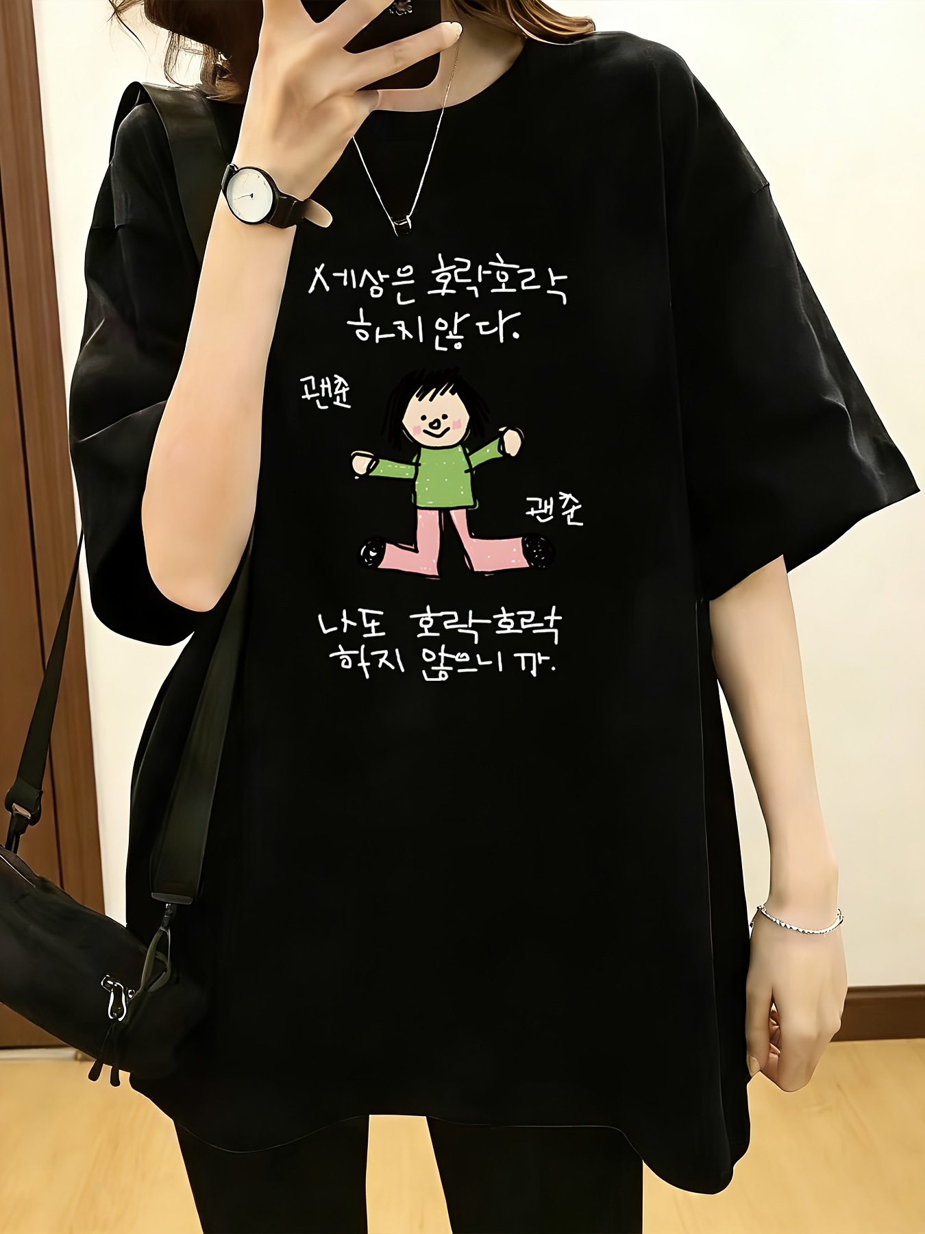 shoulder Short-sleeve T-shirt  - Korean Pants Lifestyle recension och pris