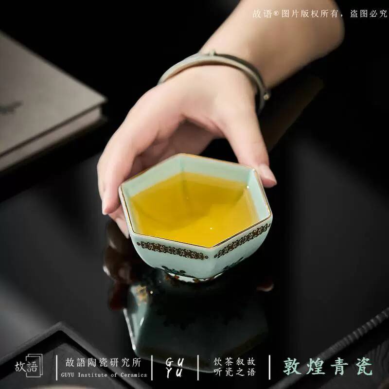 Dunhuang Celadon Personal Cera - Celadon Ceramic Cup recension och pris