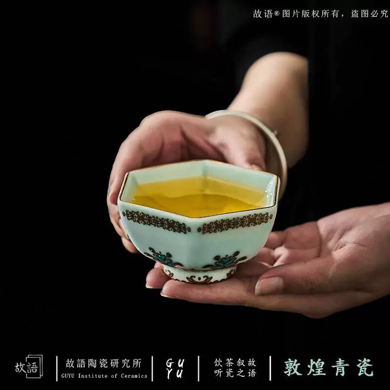 Dunhuang Celadon Personal Cera - Celadon Ceramic Cup recension och pris