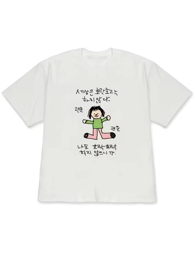 Women's T-shirt with A Illustr - Korean Pants Lifestyle recension och pris