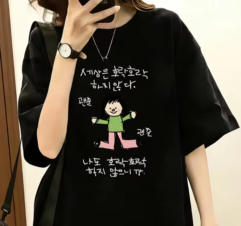 Women's T-shirt with A Illustr - Korean Pants Lifestyle recension och pris