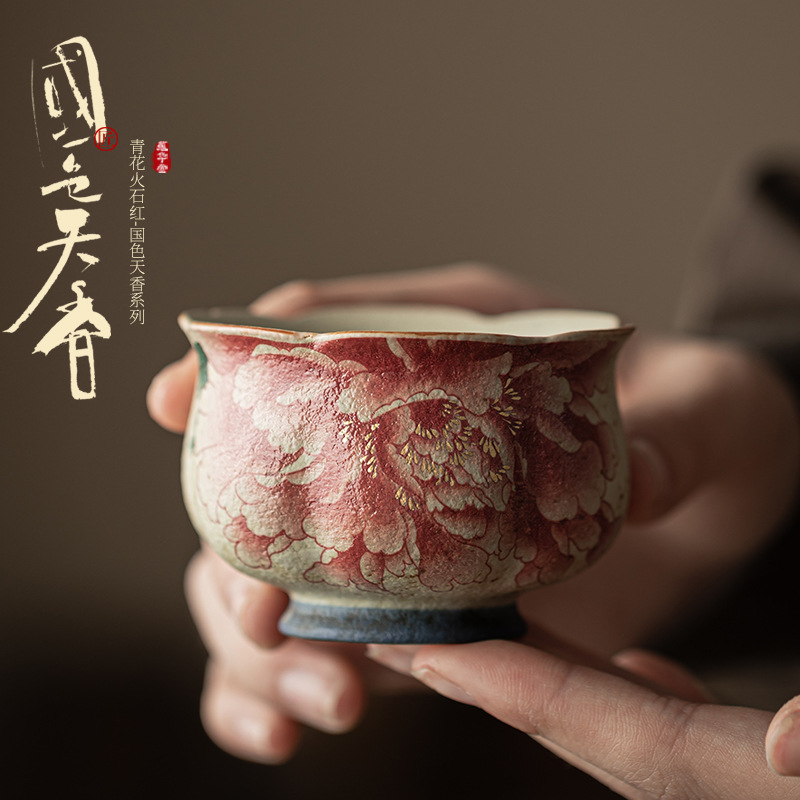 Ceramic Tea Cup Home Teacup Fl - Celadon Ceramic Cup recension och pris